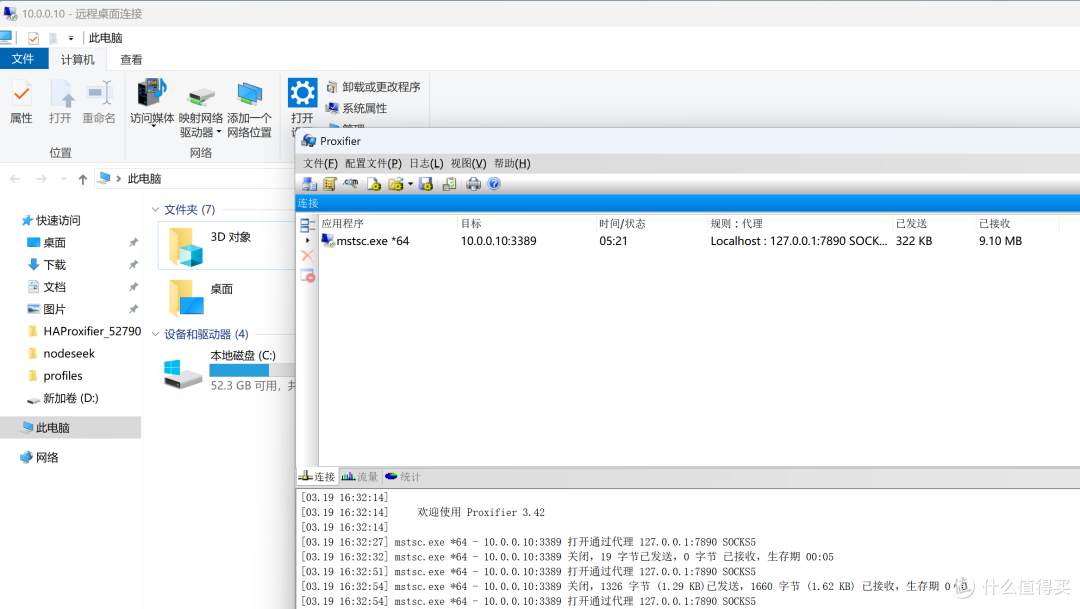 群晖 docker 代理配置 公司vmess回家 简单配置