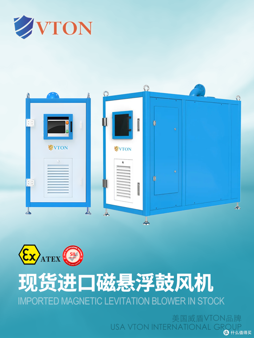 进口磁悬浮风机在半导体行业的应用和选型