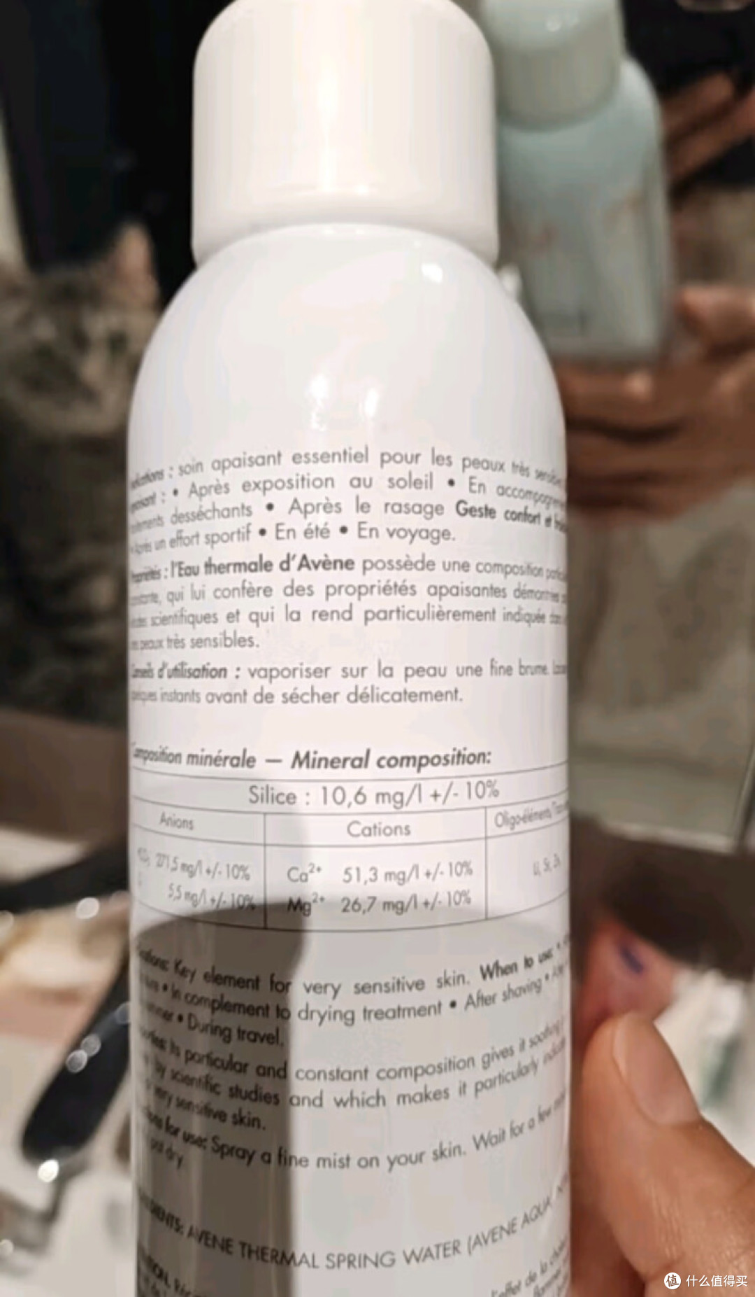 雅漾喷雾挺好用的