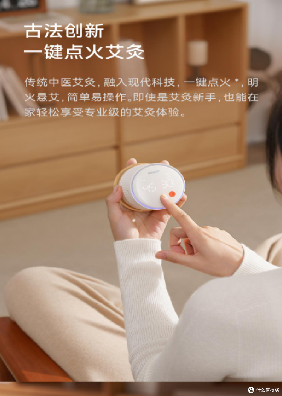 每物MMB242艾灸盒,轻松享受健康