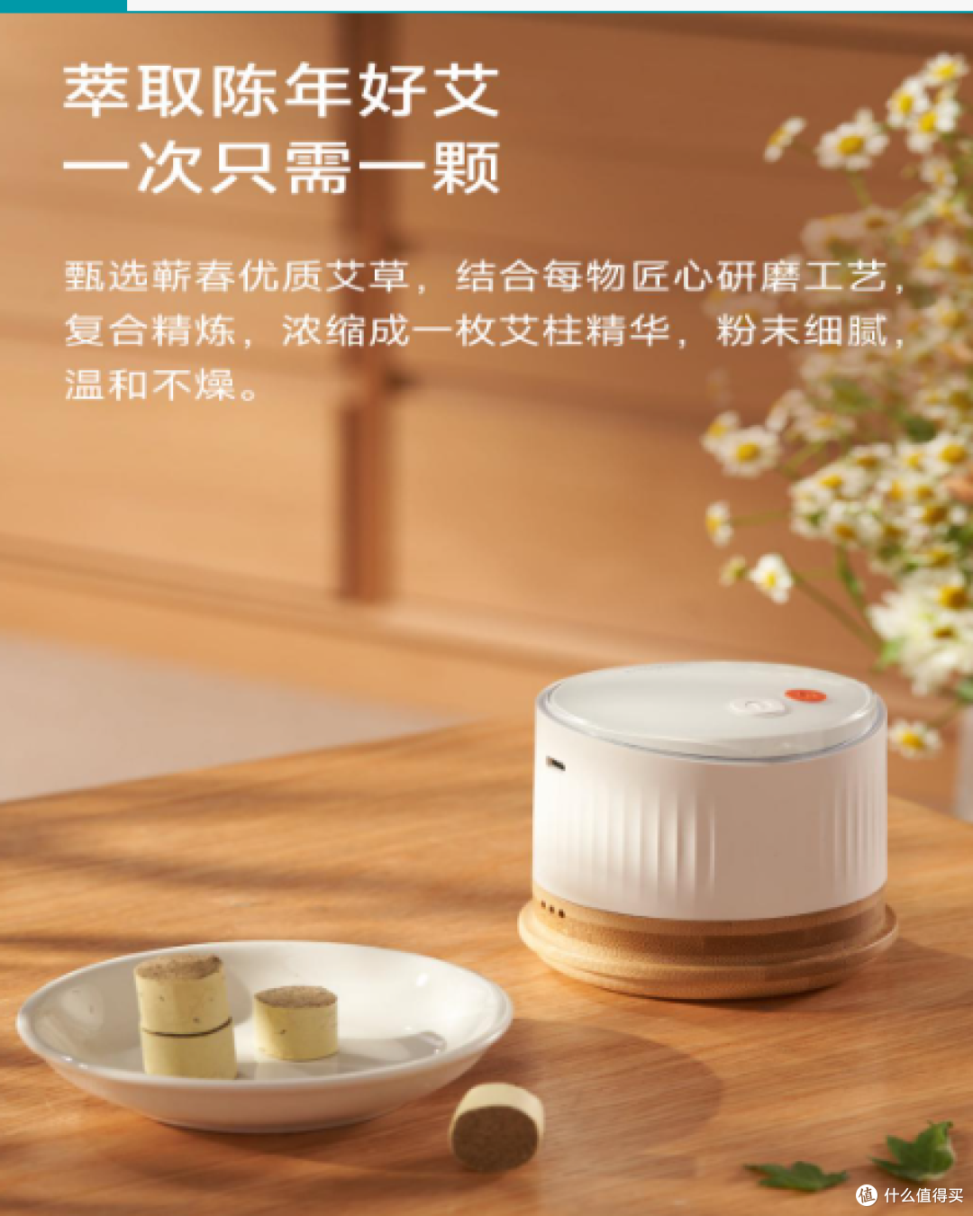 每物MMB242艾灸盒,轻松享受健康