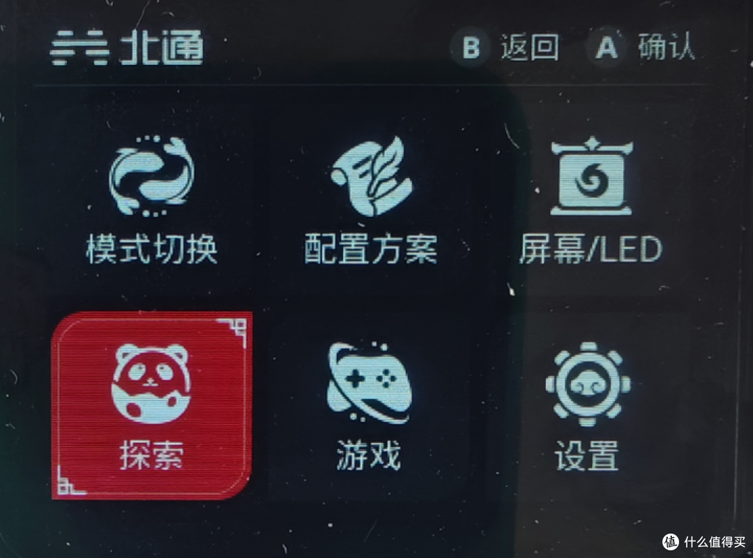 唯一的不同是处处不同——北通 鲲鹏50二代游戏手柄