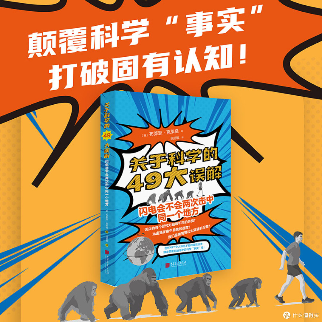 光速是宇宙中最快的速度吗?