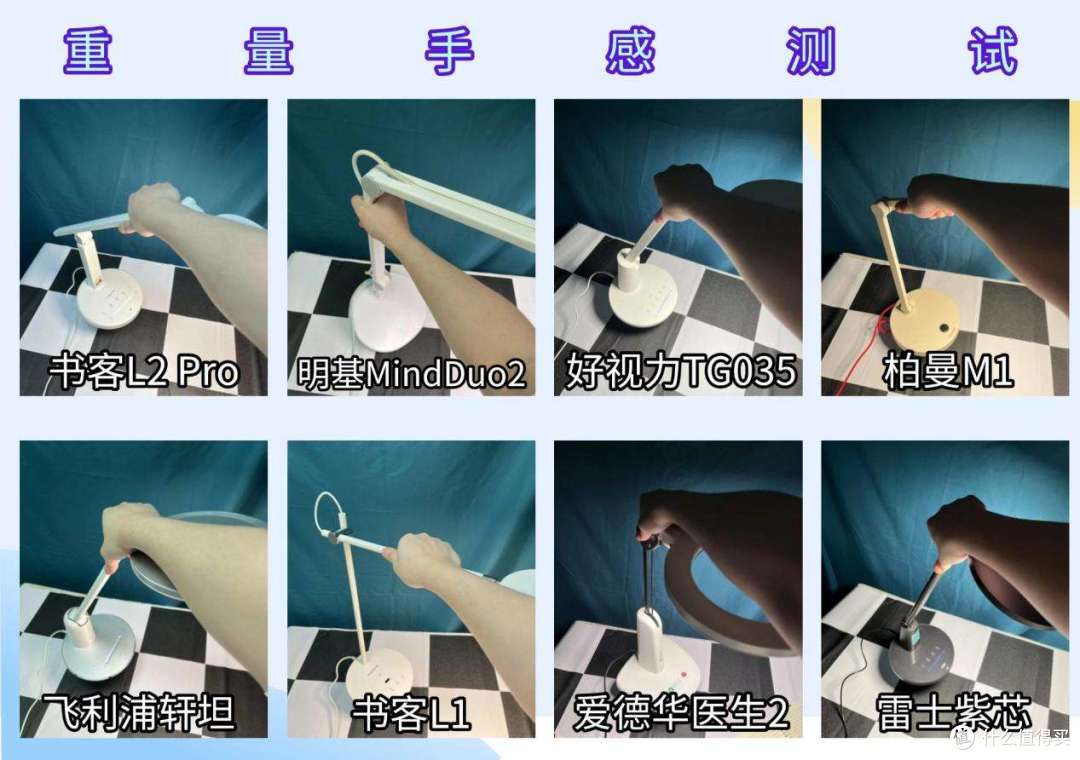 【攻略】家长们必看！！8款护眼台灯全面测评避免踩雷！