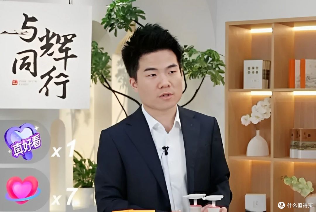 从神坛跌落？董宇辉翻车撕开直播电商“皇帝新衣”