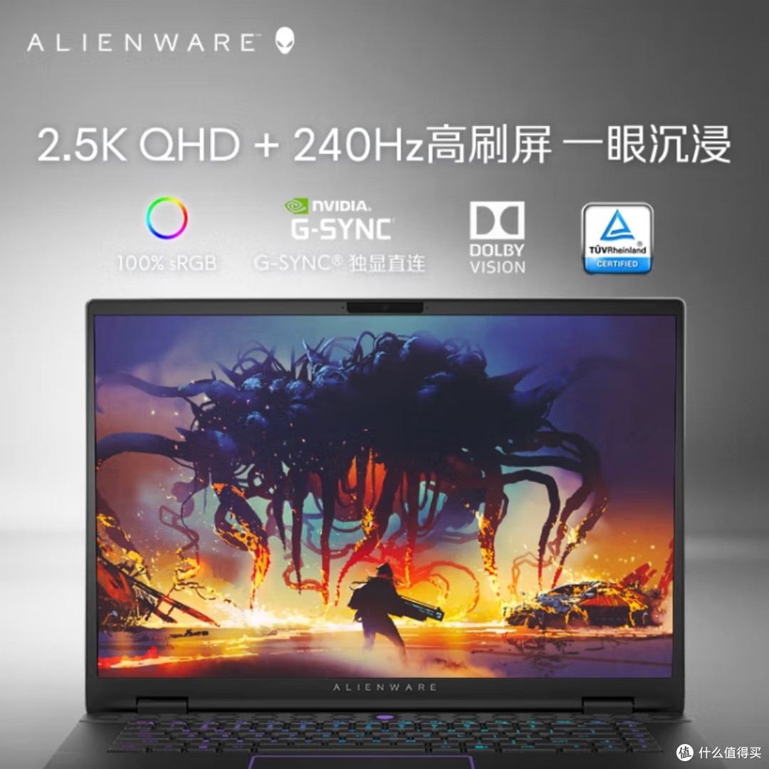 外星人m16R2,真的那么强?