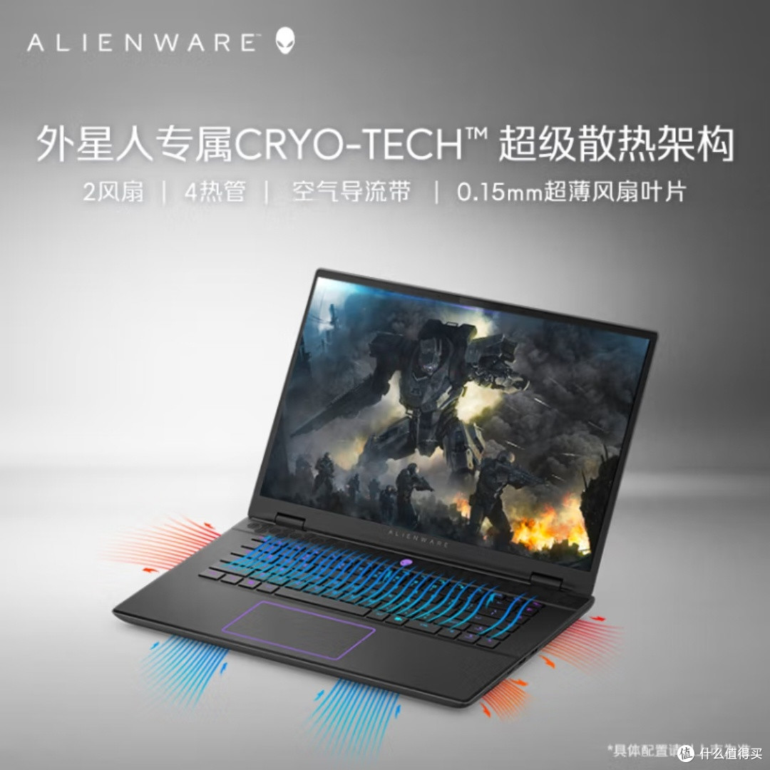 外星人m16R2,真的那么强?