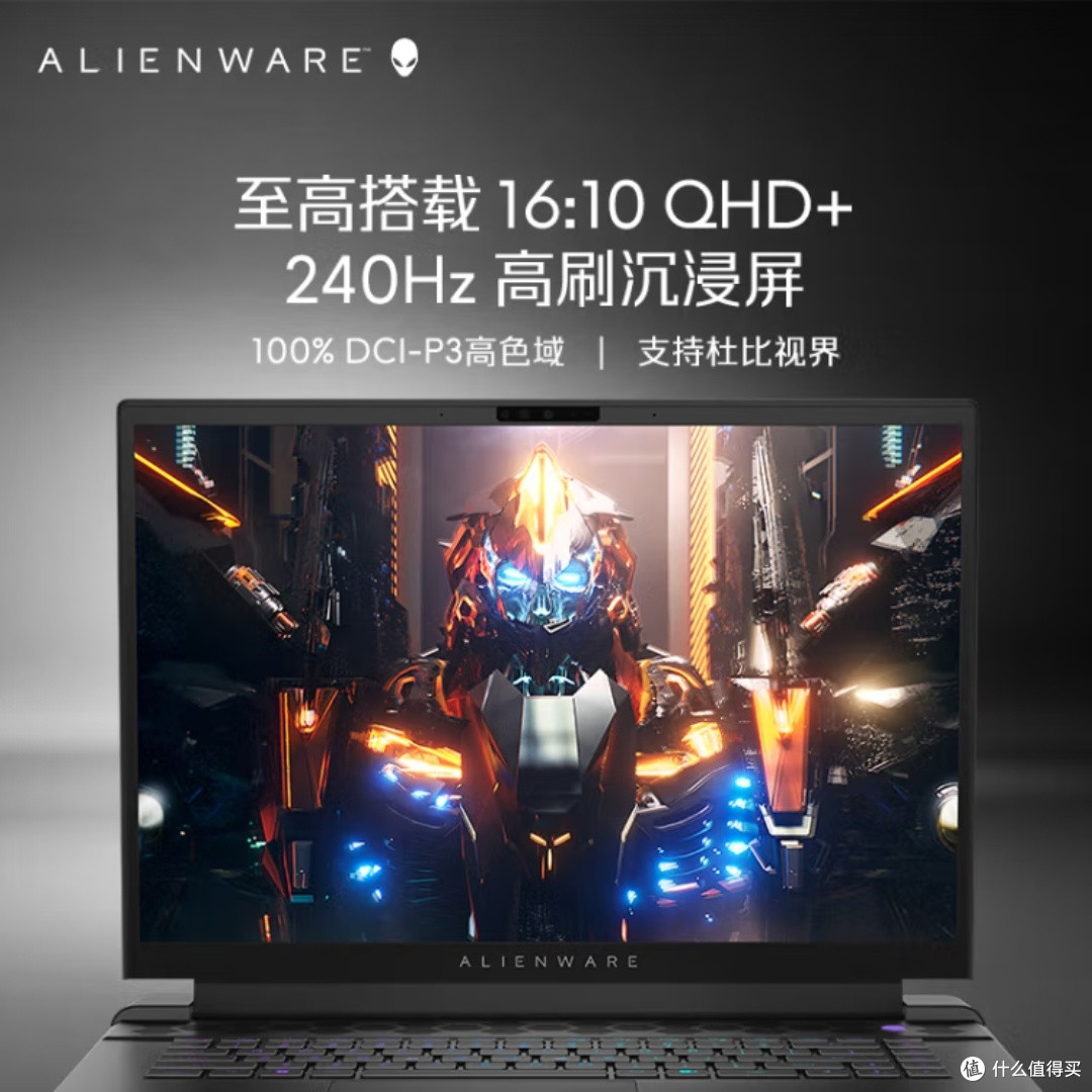 外星人m16真有那么强？