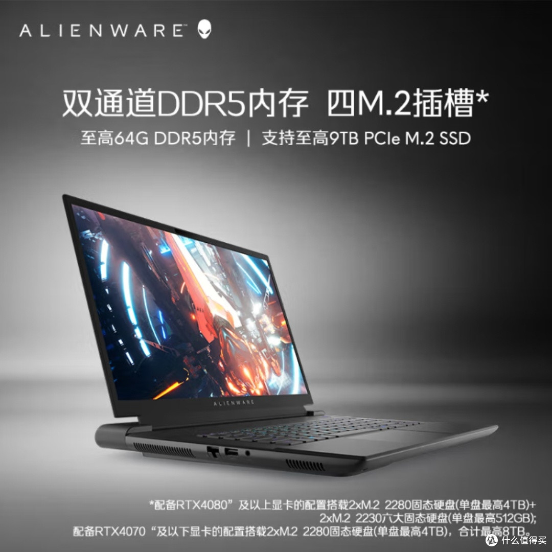 外星人m16真有那么强？