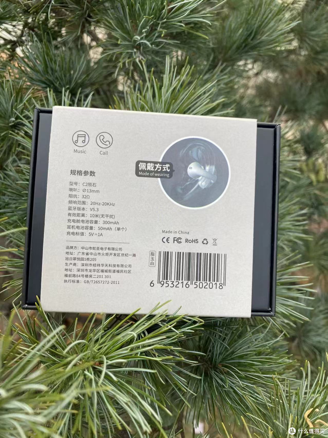  告别耳机选择困难，蛇圣陨石成学生党真香之选