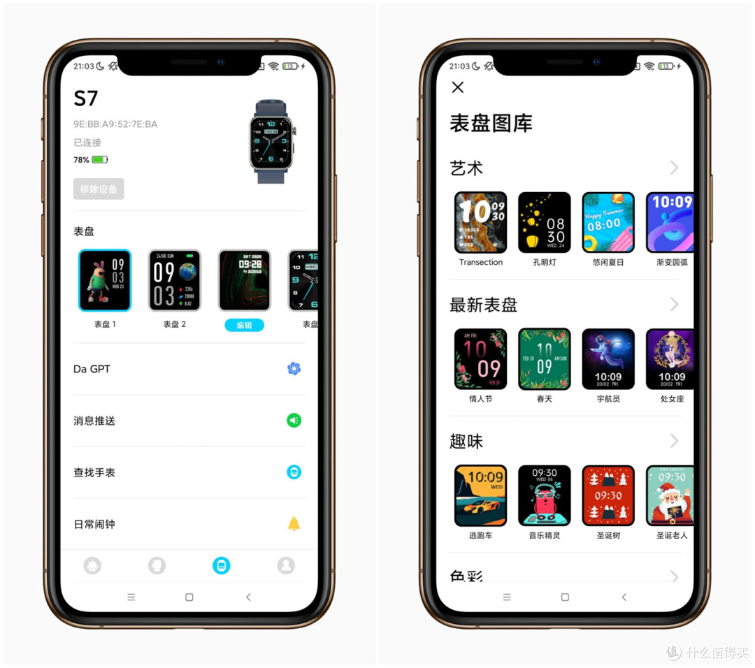 百元智能手表到底是不是鸡肋，我开箱瞧瞧这宜准S7智能运动手表