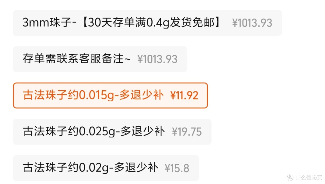 黄金克价突破700元，再创历史新高，到底还能不能下手