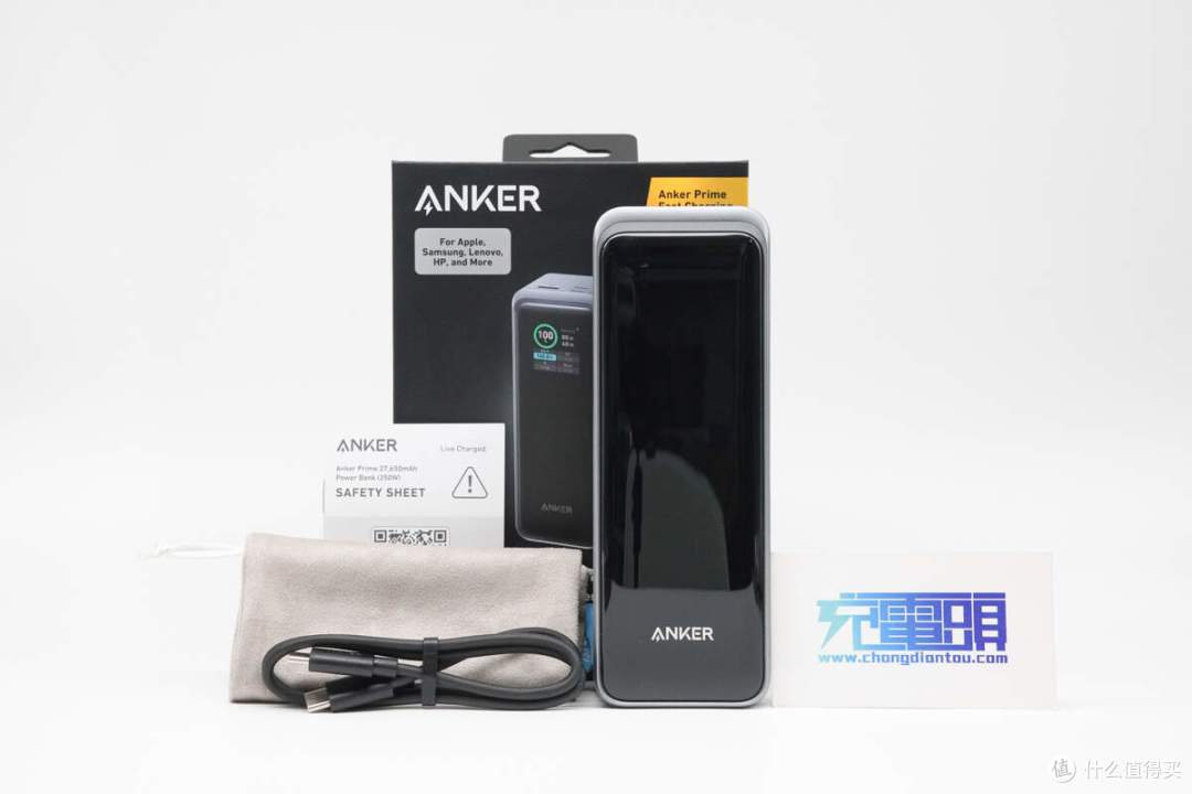 170W双枪自充,AnkerPrime高功率充电宝(27650mAh)评测