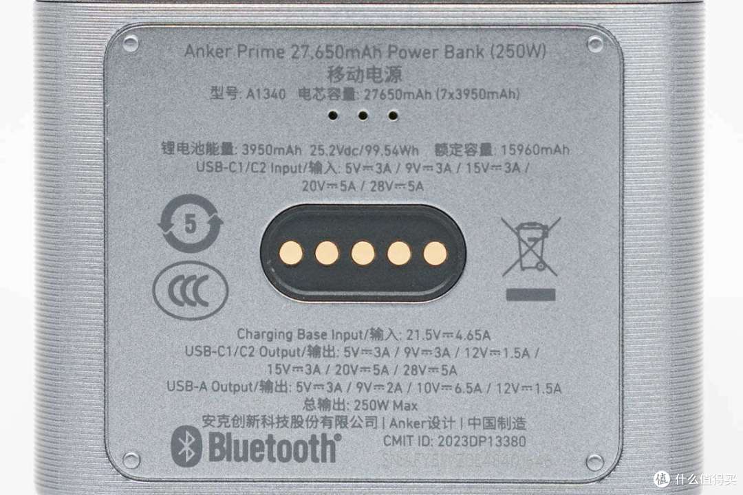 170W双枪自充,AnkerPrime高功率充电宝(27650mAh)评测