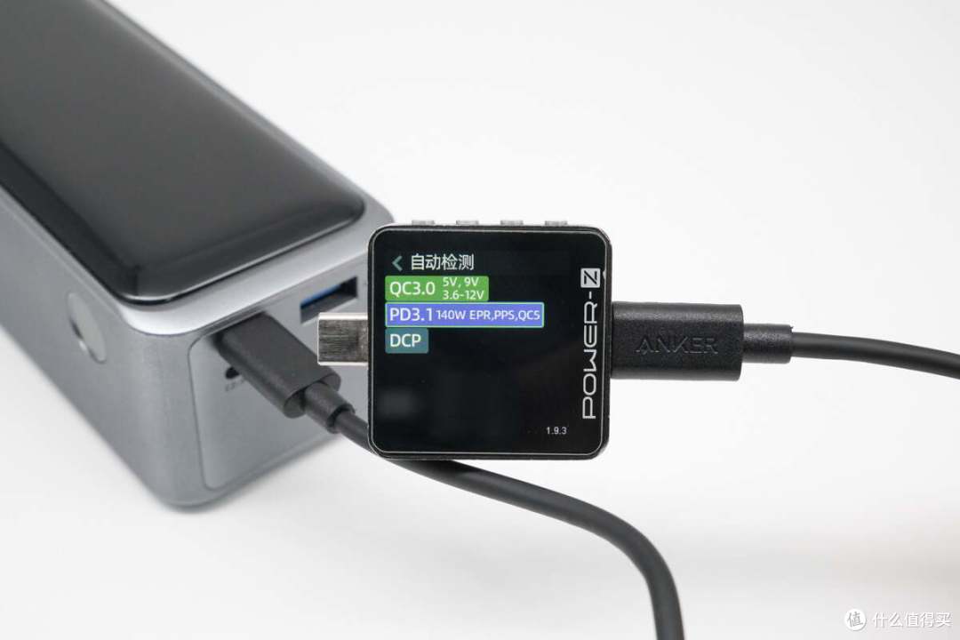 170W双枪自充,AnkerPrime高功率充电宝(27650mAh)评测