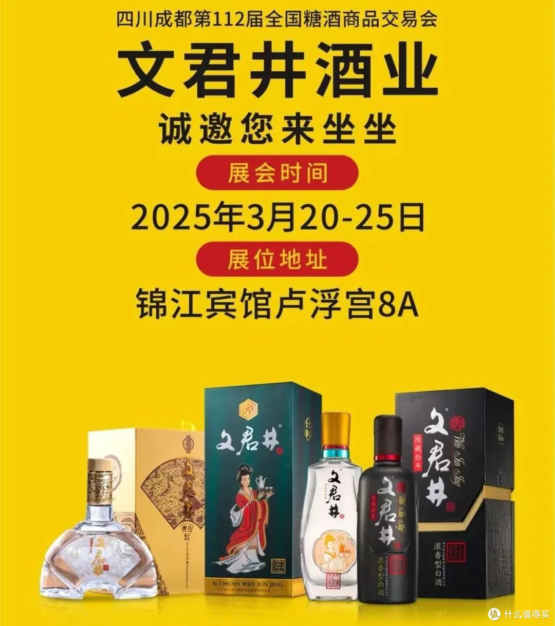 今年春糖,肖竹青告诉你有啥看点 | 聚焦春糖