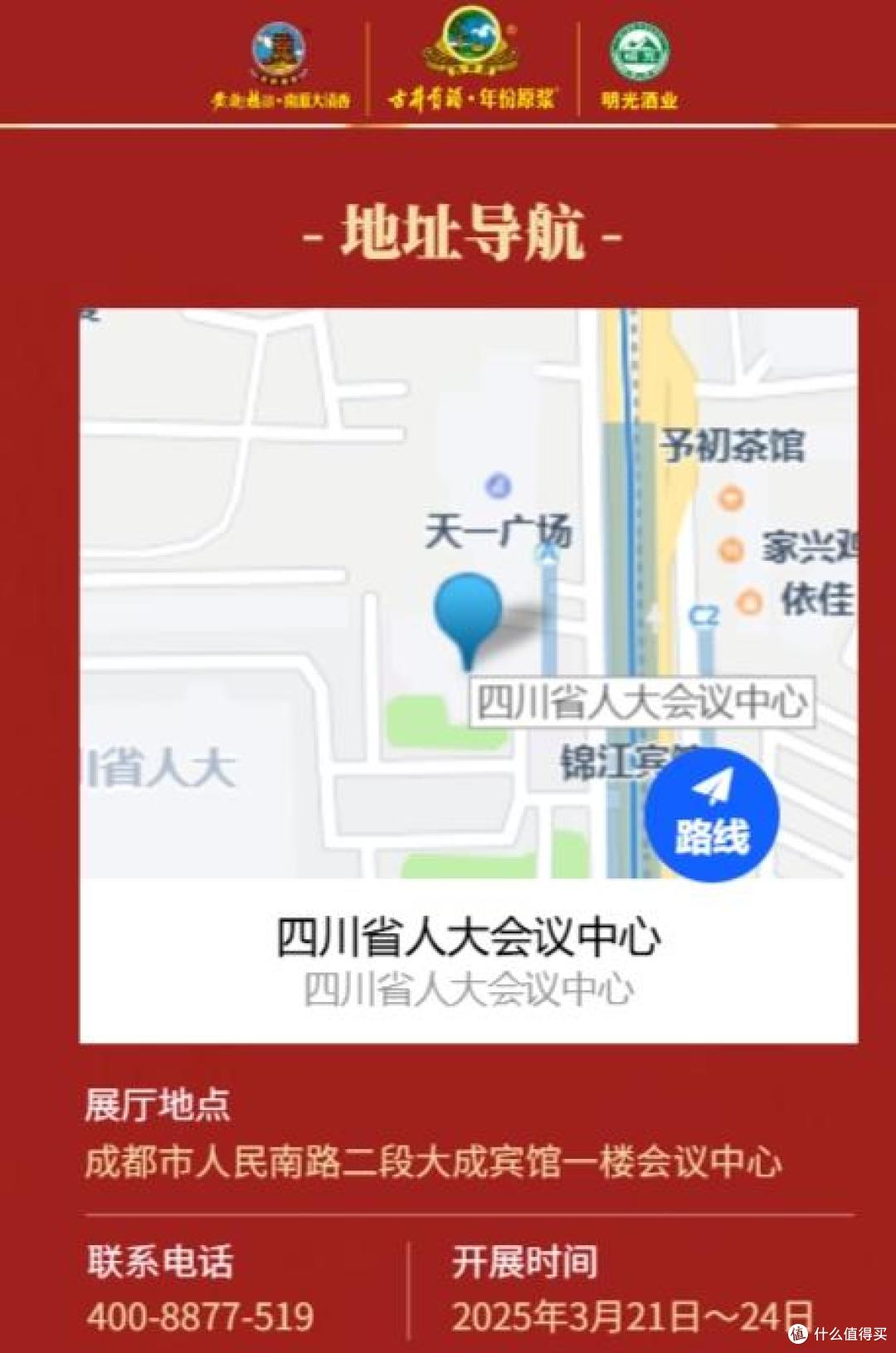 今年春糖,肖竹青告诉你有啥看点 | 聚焦春糖