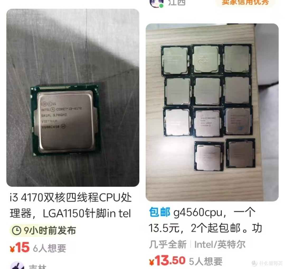 别吃哑巴亏！CPU出问题，这样维权超有效