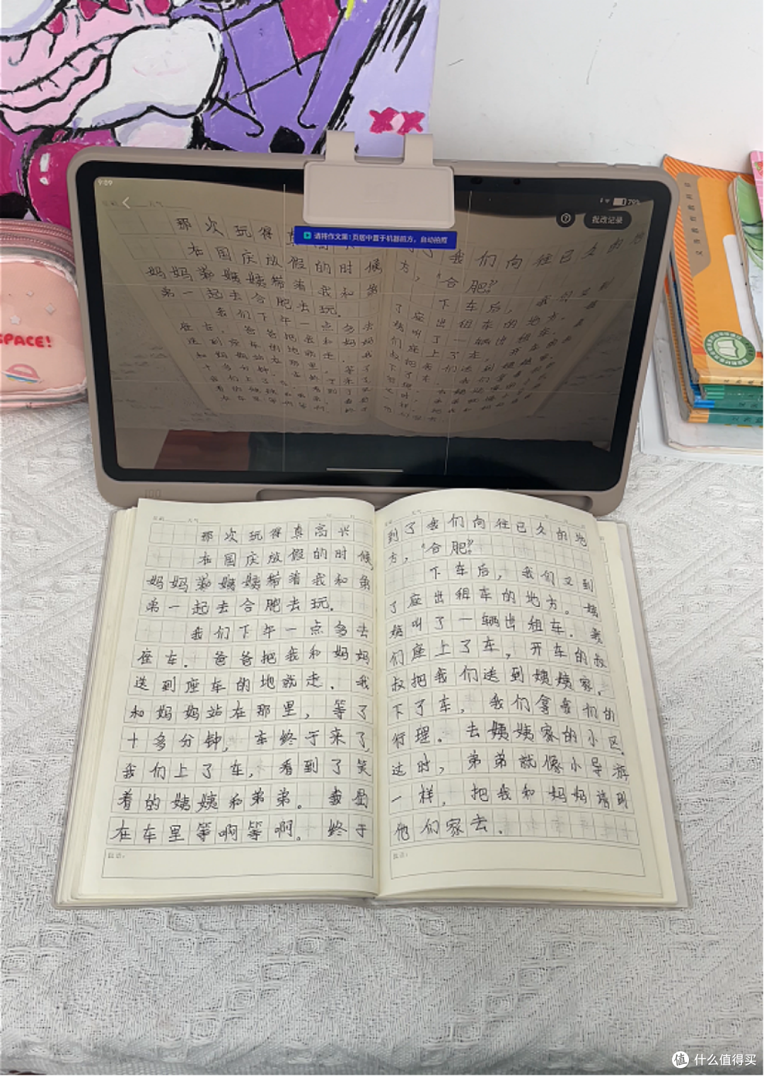 AI作文批改