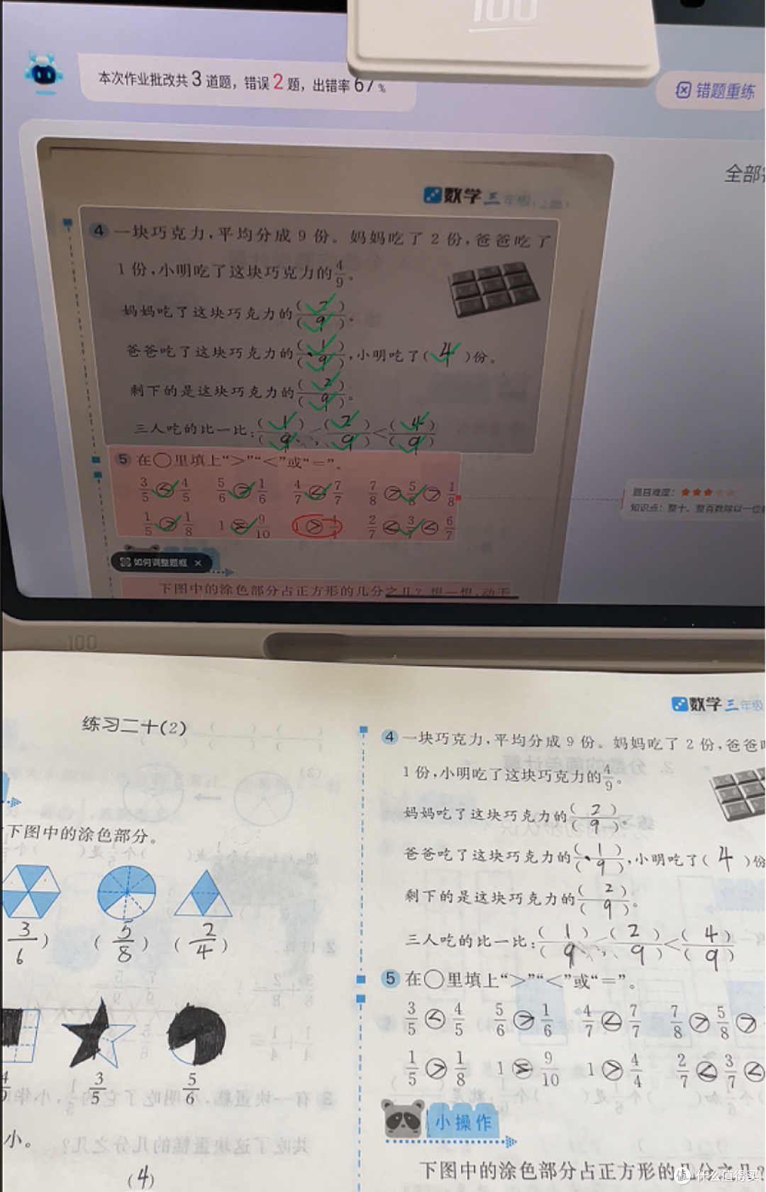 硬件配置扎实