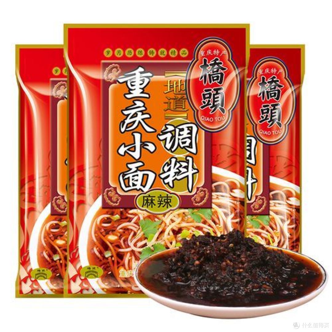 重庆小面调料哪个牌正宗好吃?