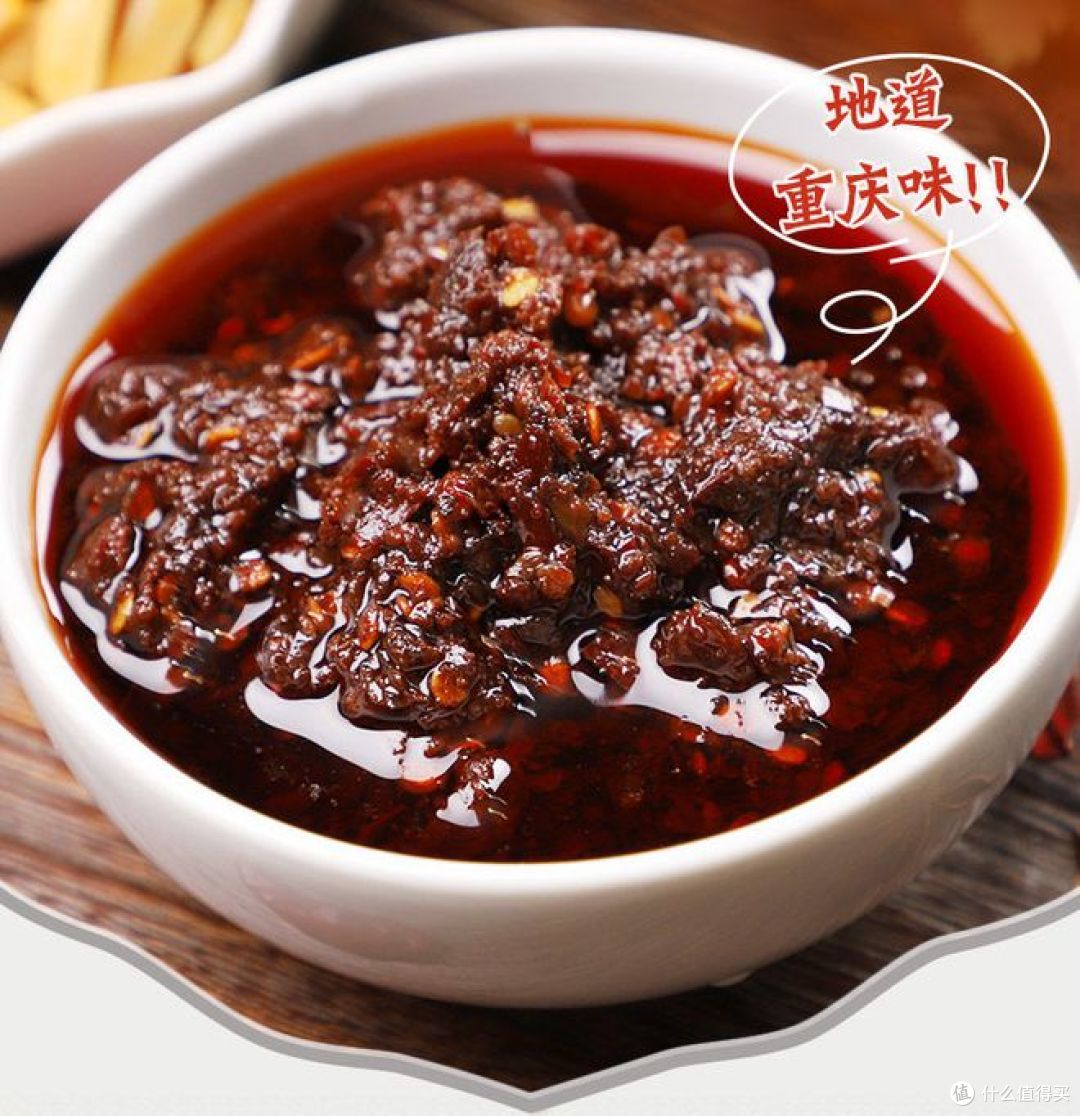 重庆小面调料哪个牌正宗好吃?