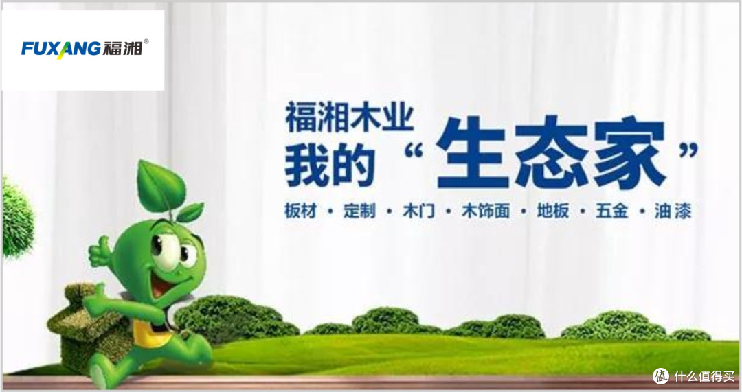 哪些阻燃板畅销？2025年十大阻燃板畅销品牌榜单