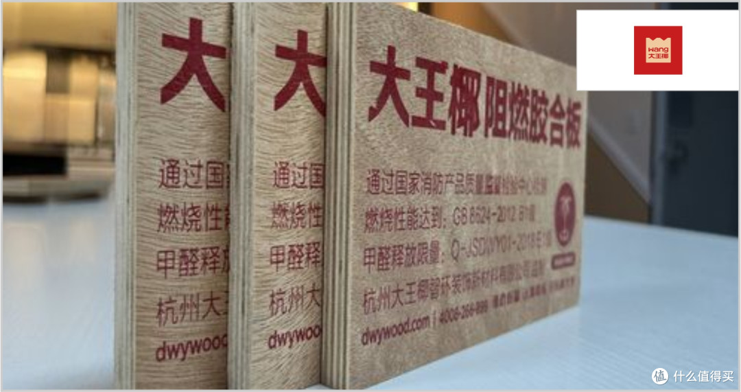 哪些阻燃板畅销？2025年十大阻燃板畅销品牌榜单
