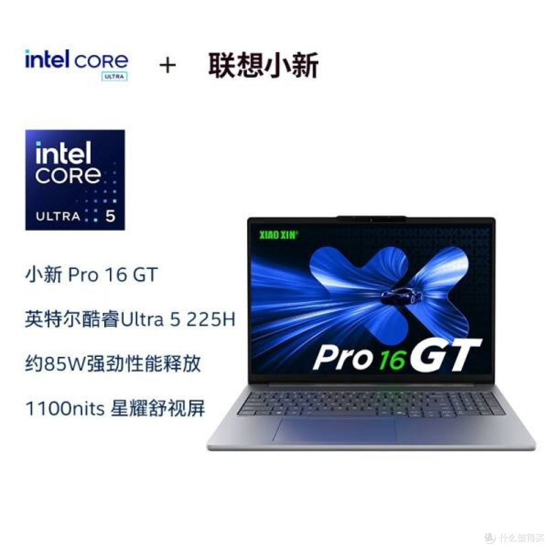 性能卓越,助力高效办公与娱乐