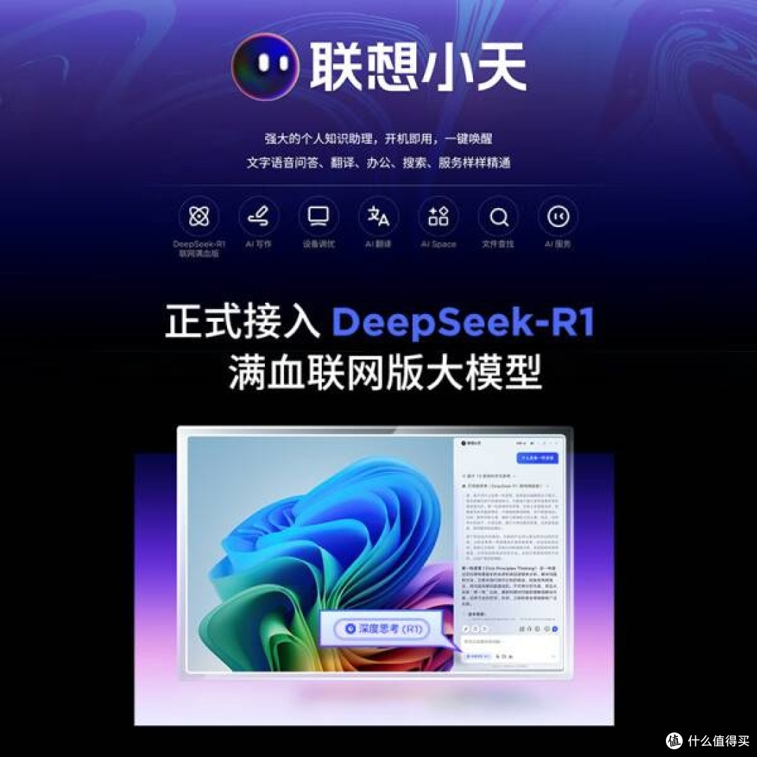性能卓越,助力高效办公与娱乐
