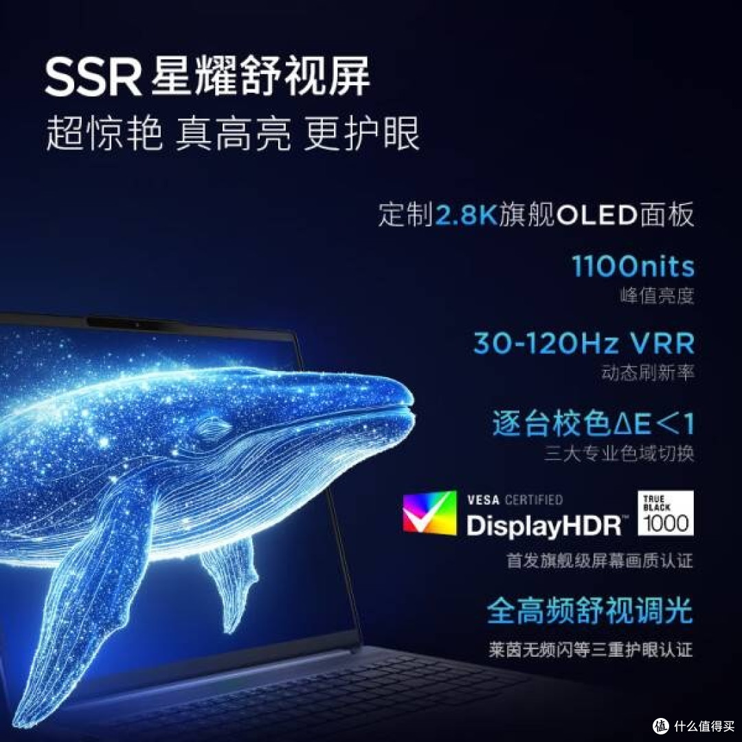 性能卓越,助力高效办公与娱乐