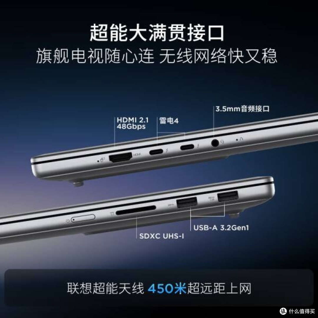 性能卓越,助力高效办公与娱乐