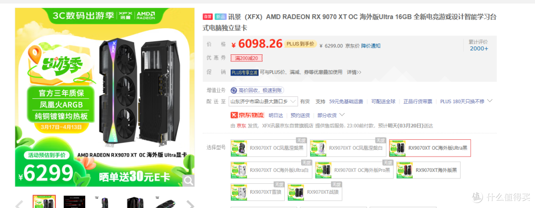 为什么我劝你别急着买AMD新卡