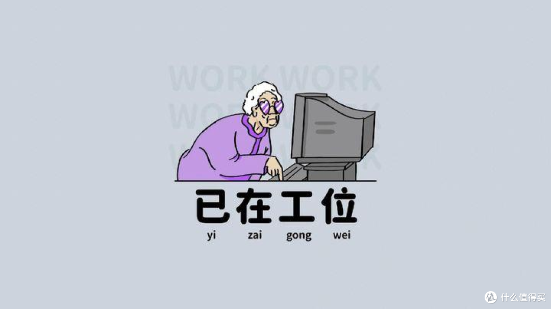 打工人电脑段位自测!你的CPU拖后腿了吗?
