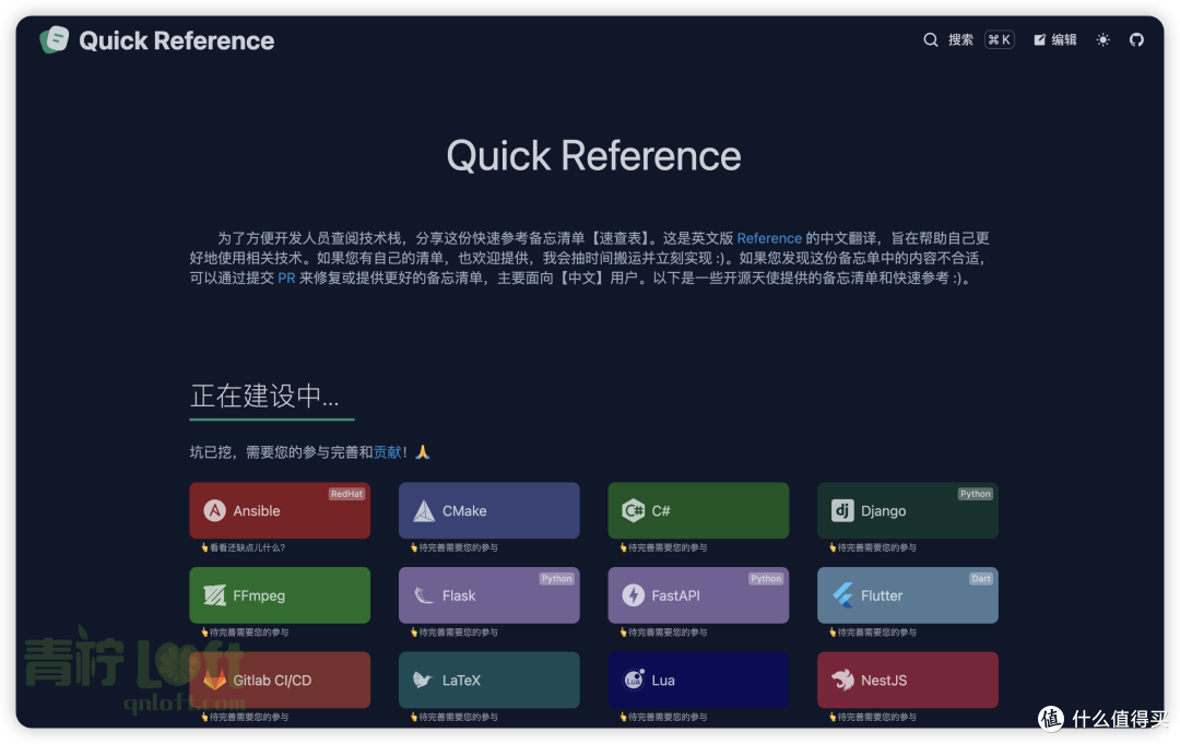 🚀「让NAS变身生产力中心」 拒绝重复造轮子！免费开源的工具库