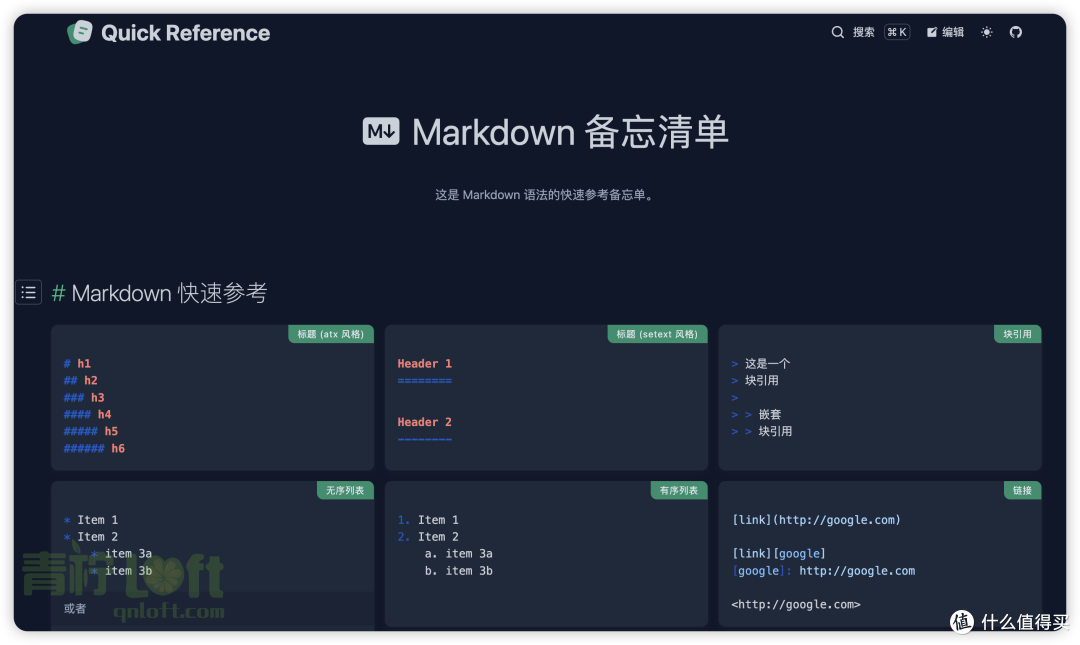 🚀「让NAS变身生产力中心」 拒绝重复造轮子！免费开源的工具库