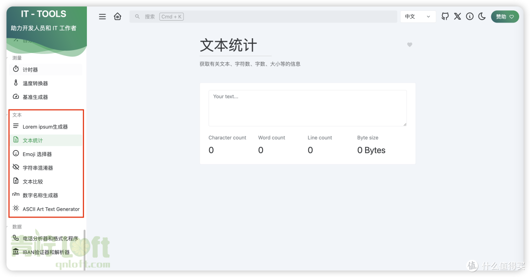 🚀「让NAS变身生产力中心」 拒绝重复造轮子！免费开源的工具库