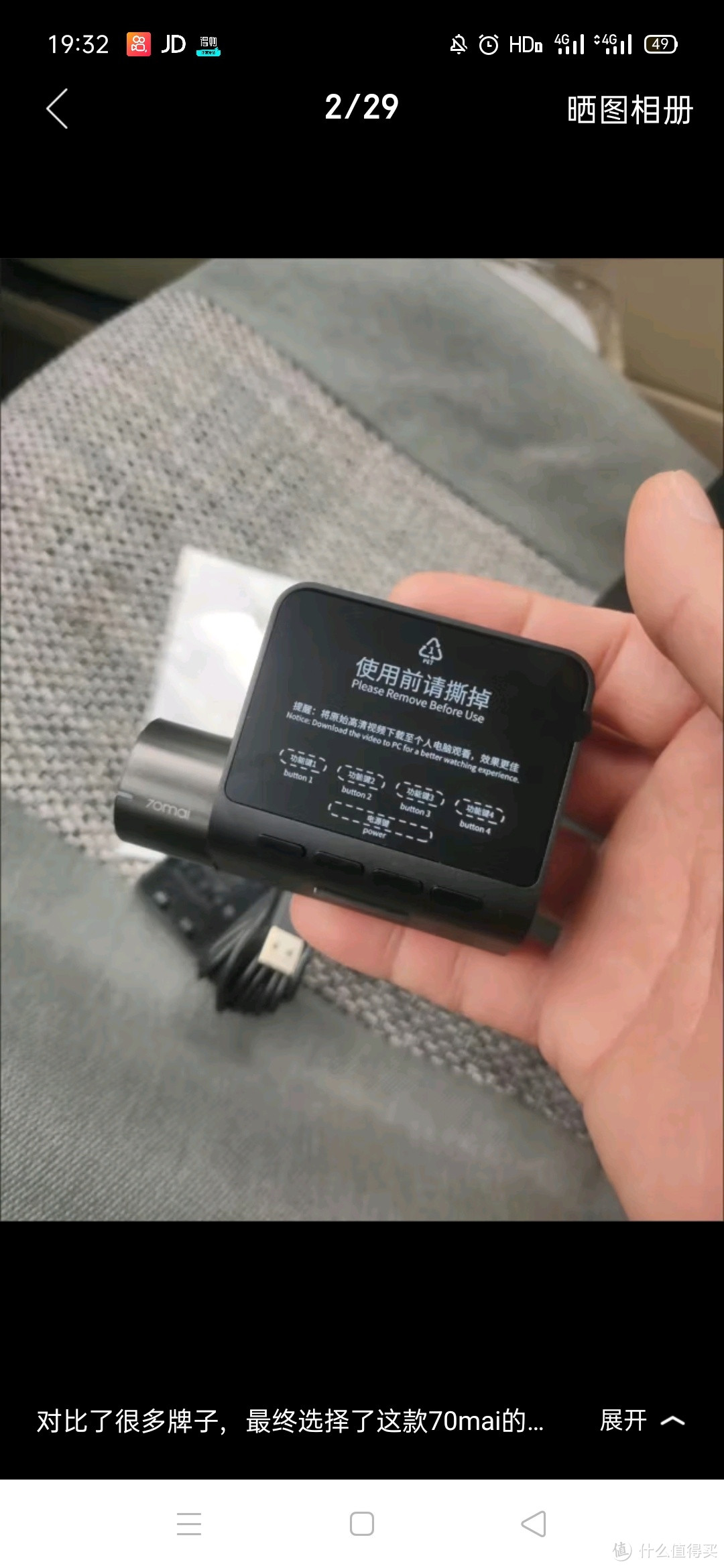 70迈智能行车记录仪A510Lite 3K超高清夜视 停车监控【抽小米净化器】