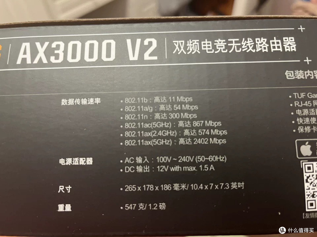 小旋风WiFi6电竞路由器,游戏玩家的终极利器!🔥