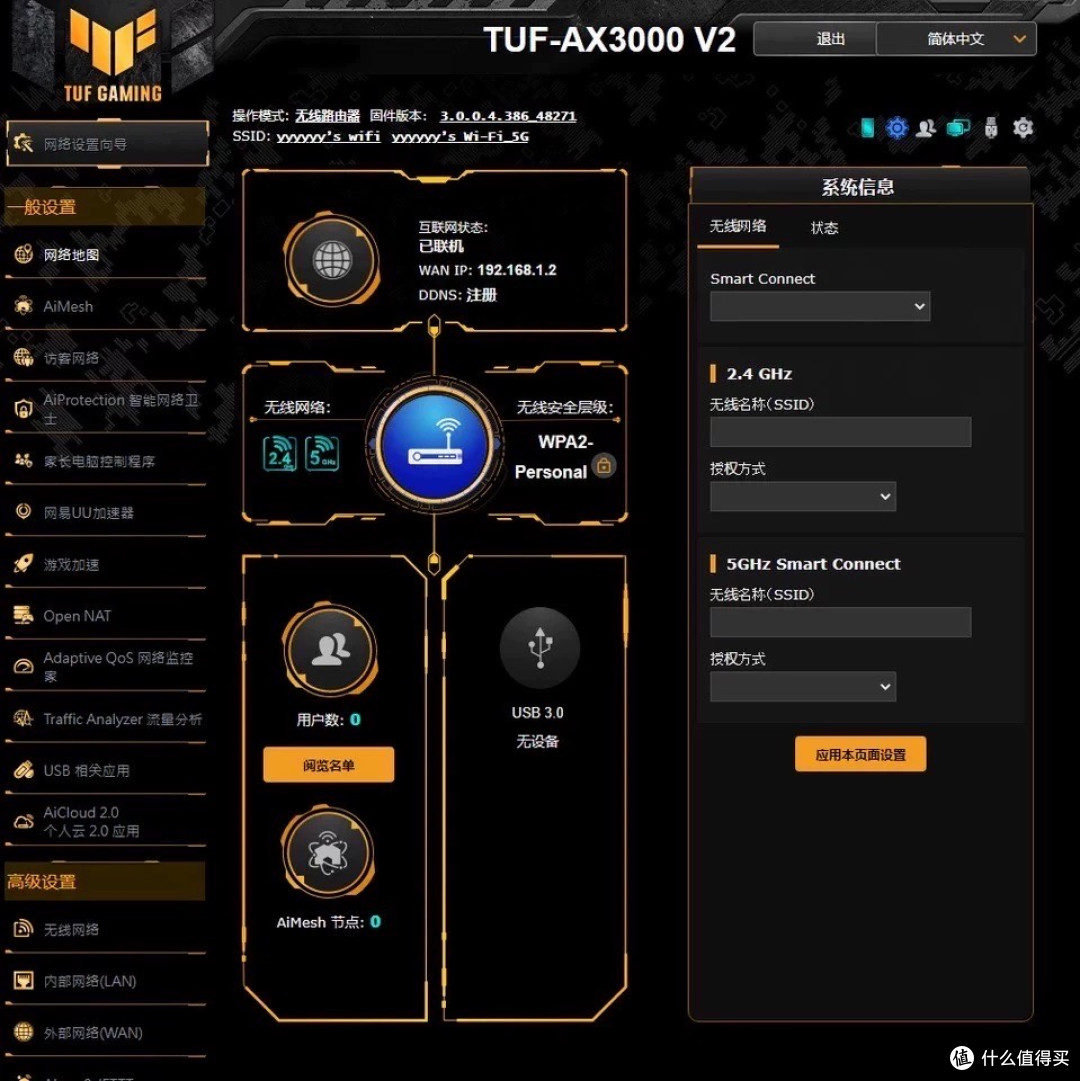 小旋风WiFi6电竞路由器,游戏玩家的终极利器!🔥