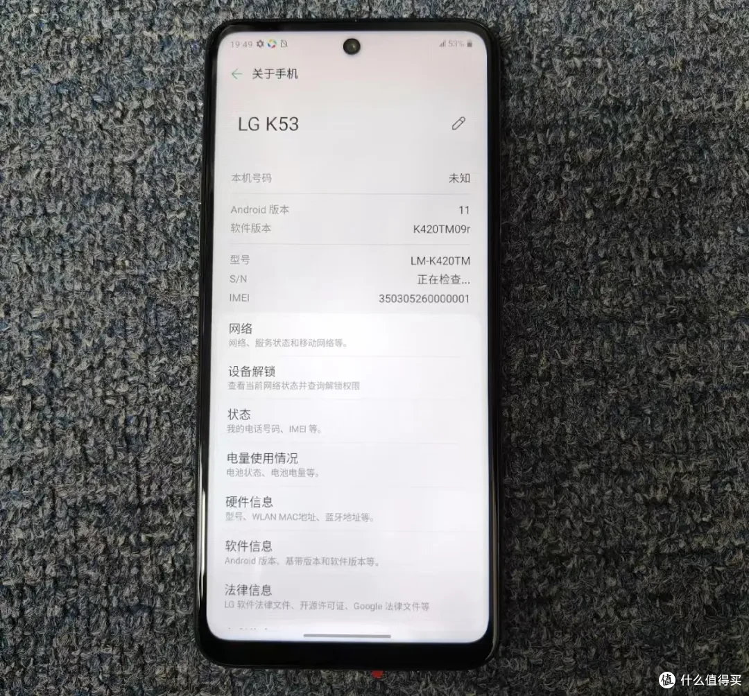 神秘洋垃圾手机流入闲鱼,搭载安卓11系统,采用波浪形后盖