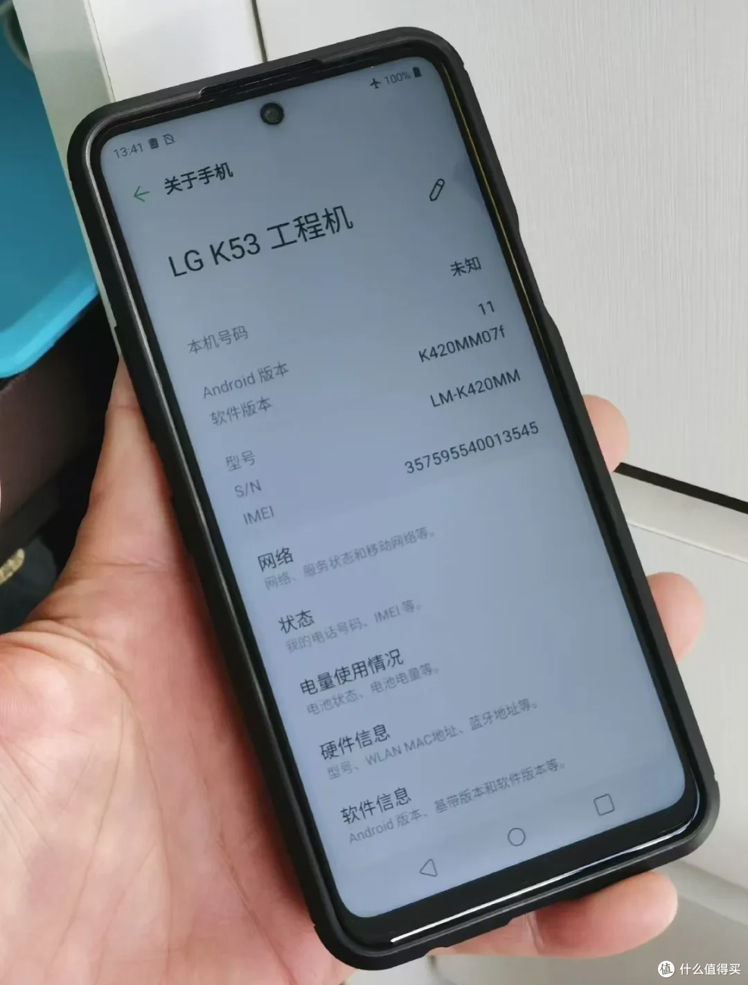 神秘洋垃圾手机流入闲鱼,搭载安卓11系统,采用波浪形后盖