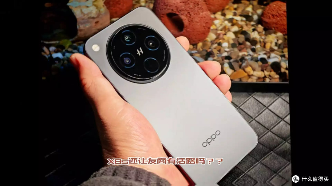 最美小屏旗舰!李现曝OPPO Find X8s照片,引领潮流还是孤军奋战