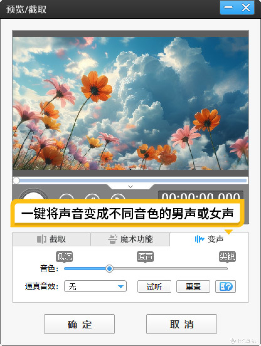 视频剪辑怎么自学,新手选择什么软件入门