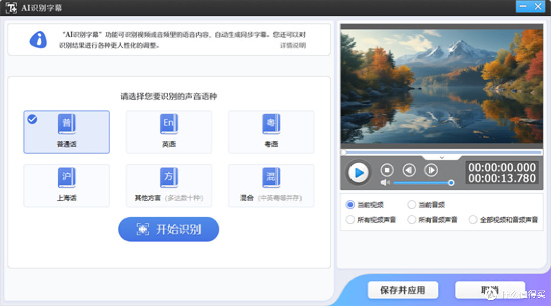 视频剪辑怎么自学,新手选择什么软件入门