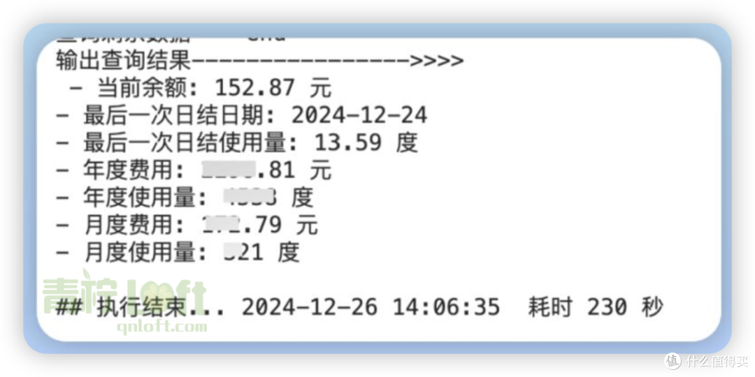 「青龙面板」💡 使用技巧指南📚 and 填坑教程🔧