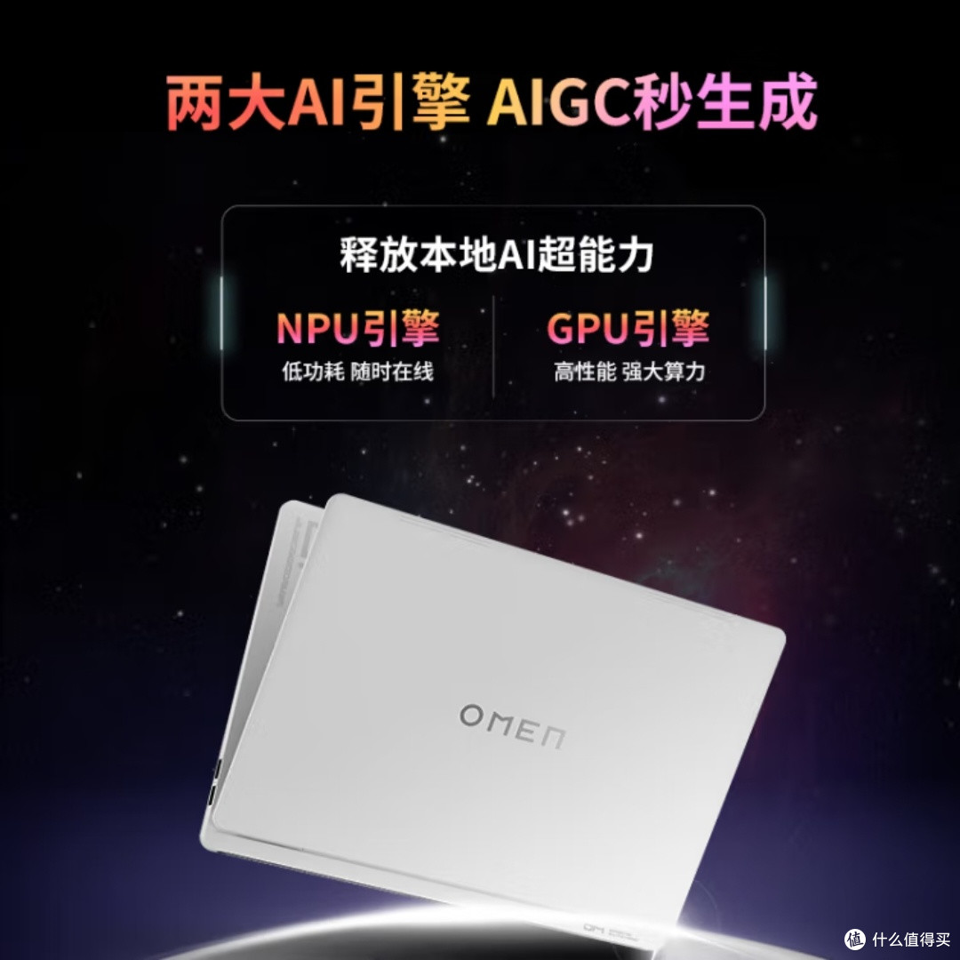 惠普暗影精灵10SLIM,真香吗?