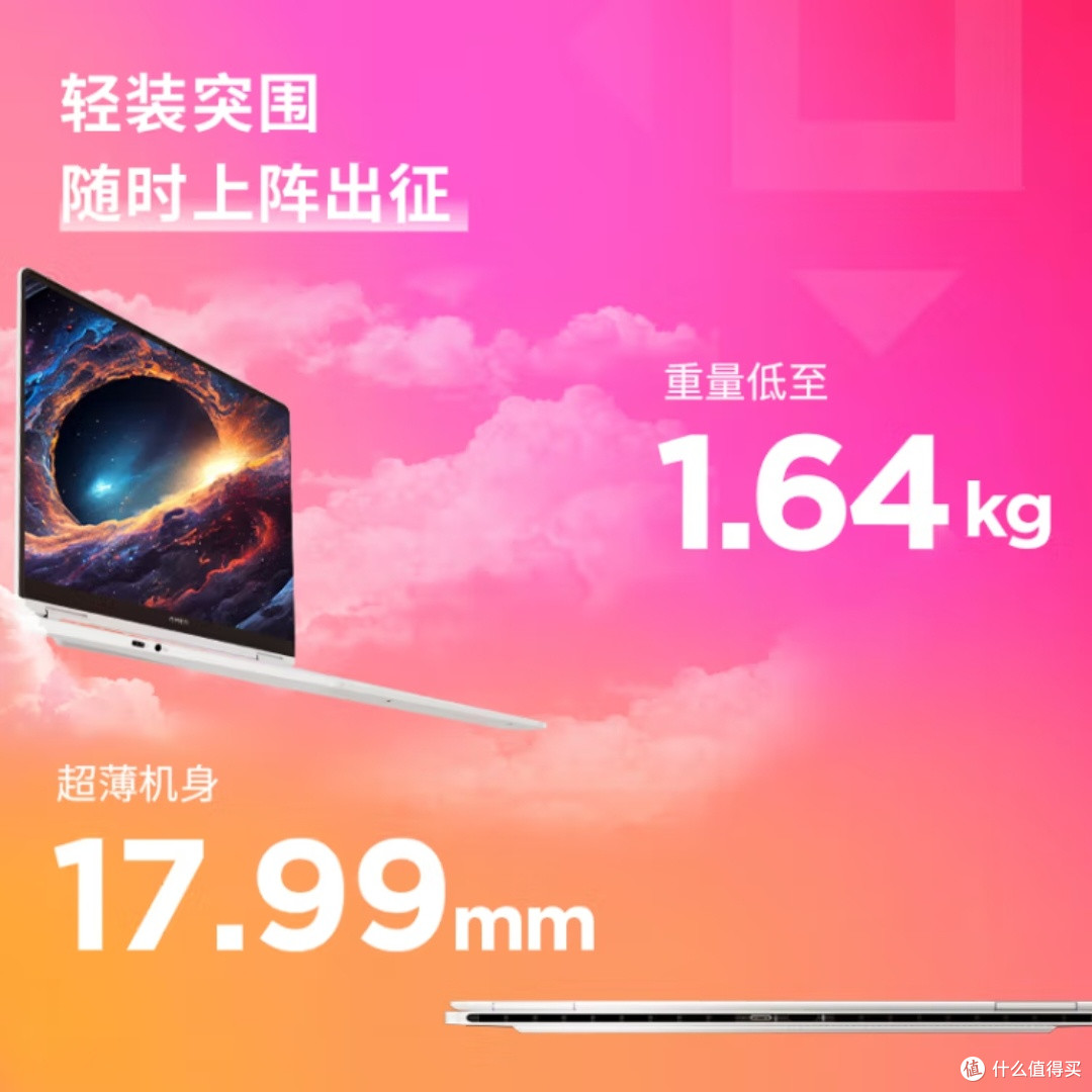 惠普暗影精灵10SLIM,真香吗?