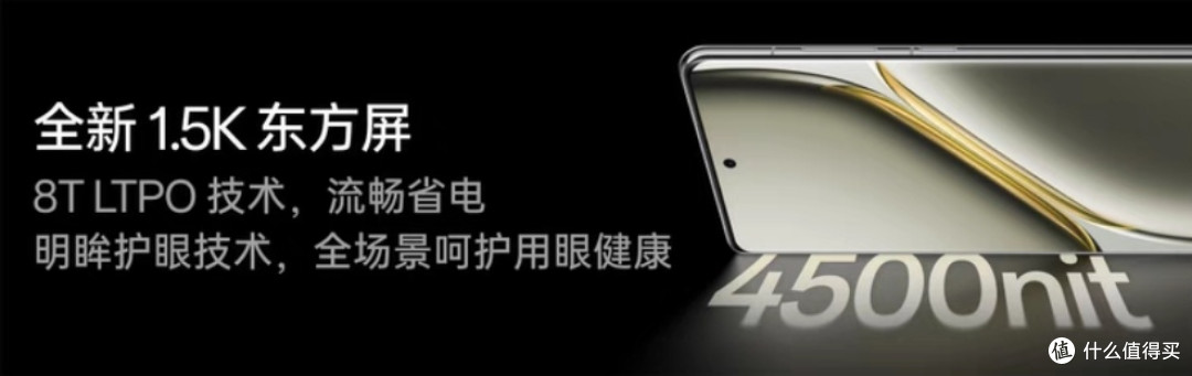 我能说1645.26元的一加Ace 3 pro是最强备用机吗?