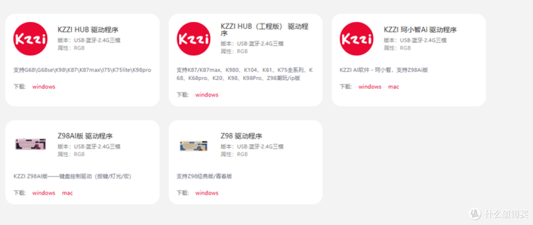 当键盘遇上AI,我的办公效率开挂了——珂芝Z98AI弥豆紫深度体验